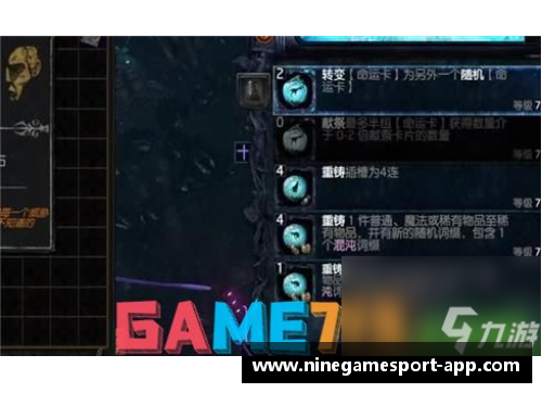 AC米兰新生代：打造最强阵容的秘密武器