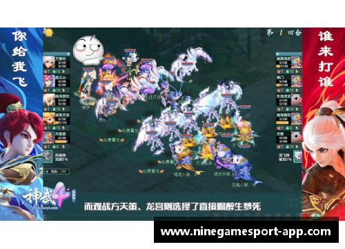 巅峰对决：运动之美与时尚之魅