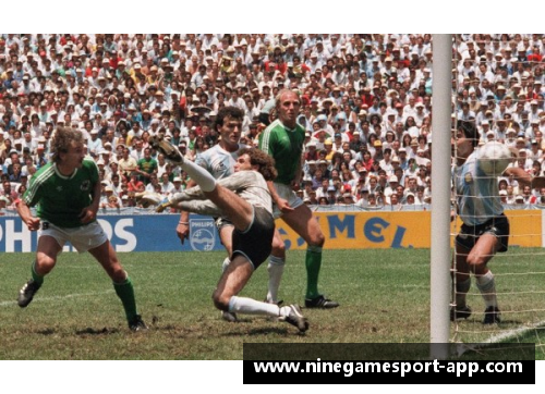 德国足球明星大挑战：瞄准胜利的球场之路