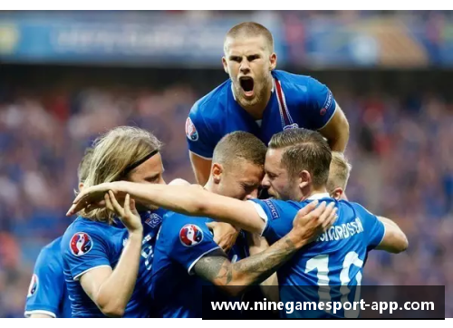 冰岛球员在国际赛场上的突破与挑战