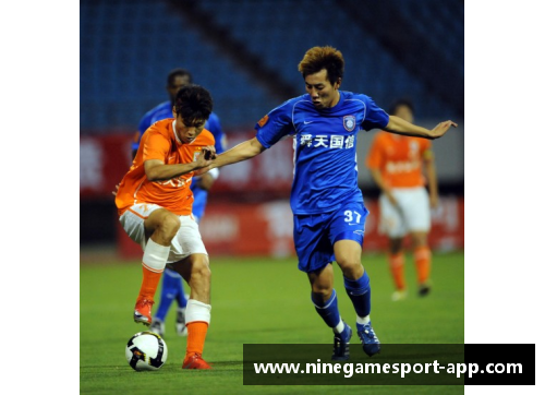 球员高峰：追寻辉煌岁月