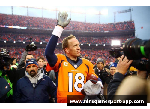 退役球员如何在退役后保持生活的平衡和发展