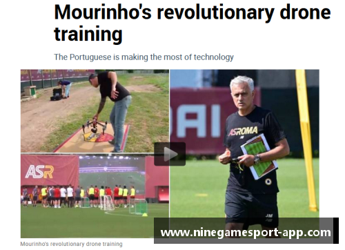 奥斯卡球员体重测量的新科技与应用 奥斯卡球员体重测量的新科技与应用